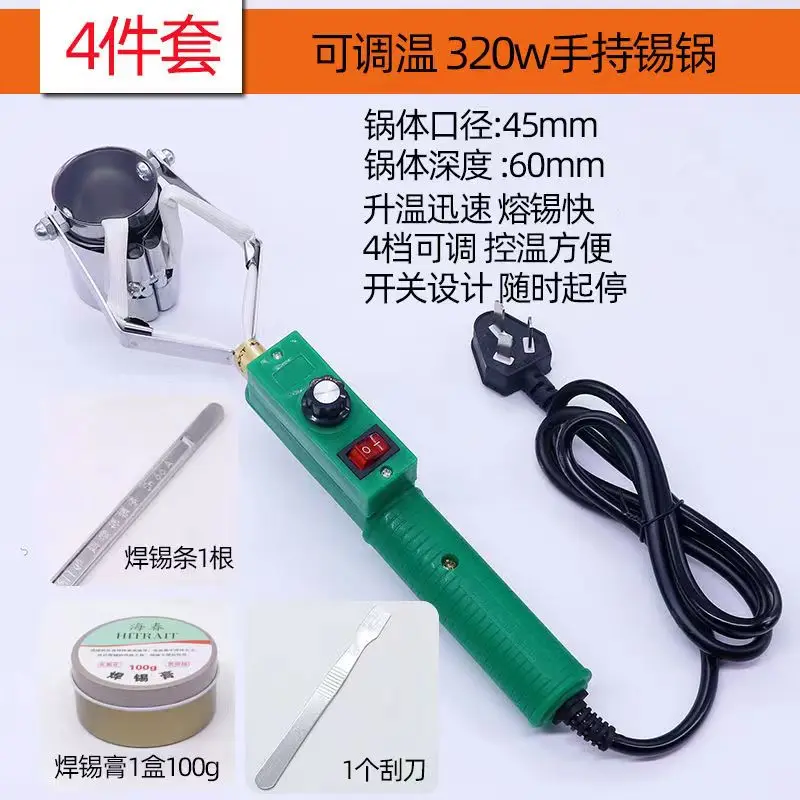 

Soldering pot small temperature-adjusting tin furnace electric ironing small soldering furnace mini tin furnace desktop portable