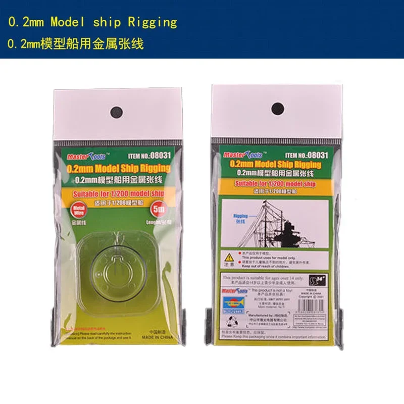 Trumpeter 08031 0.2mm Model Ship Rigging Modeling Tools For DIY 1/200 Model Ship