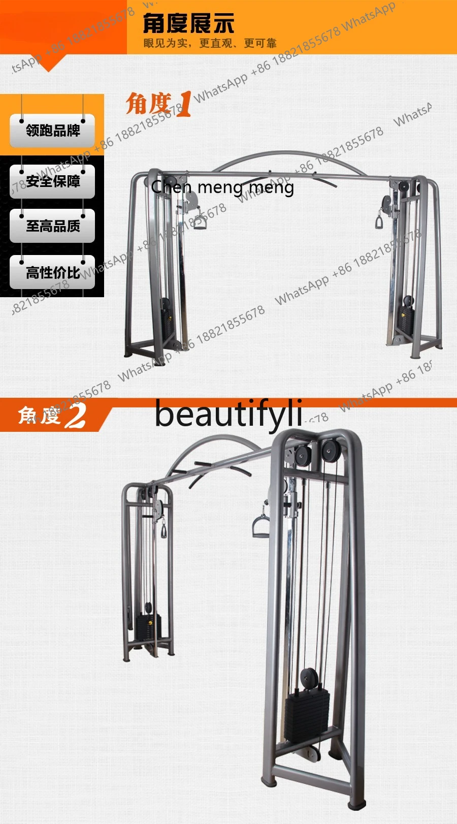 Comprehensive, gantry fitness equipment, cross trainer