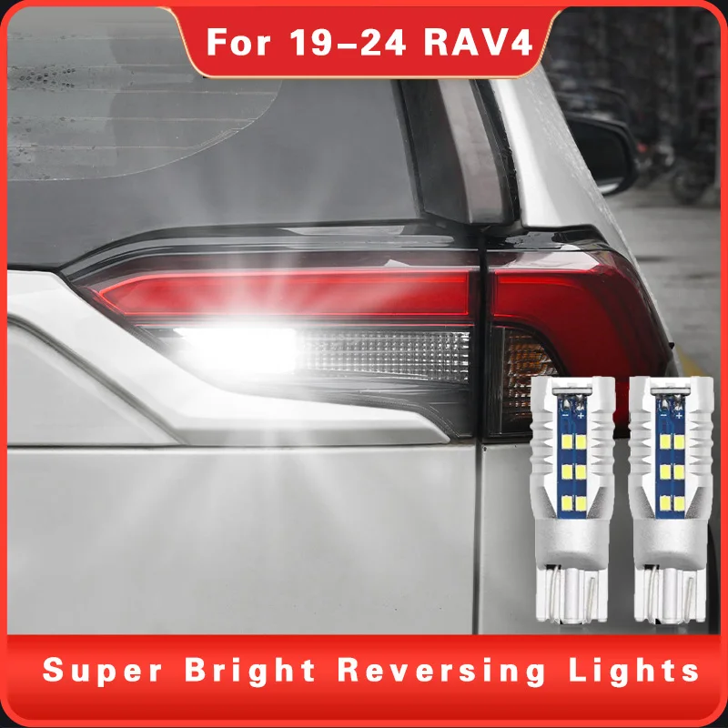 Suitable for Toyota RAV4 2019-2024 super bright reversing lights, tail light LED bulbs, trunk light decorative accessories