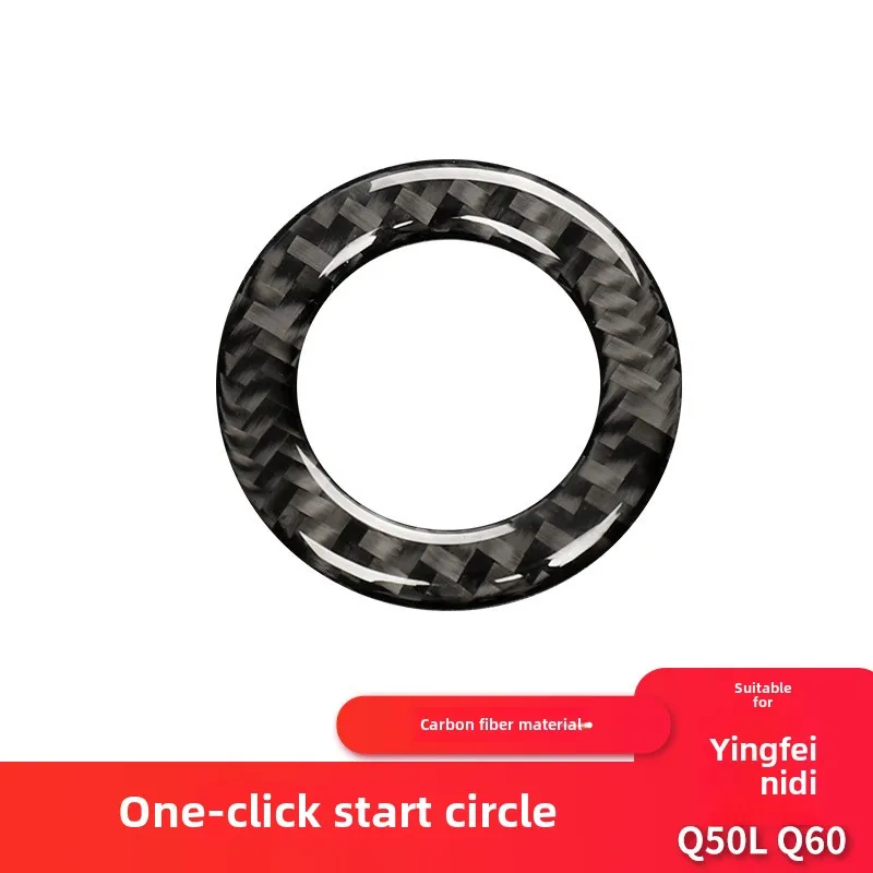 

Infiniti Q50Q60 carbon fiber one-button start button sticker interior modification accessories decorative sticker