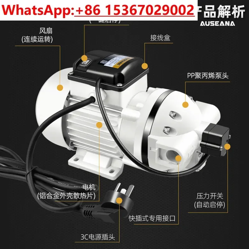 Drone dosing /pumping disinfectant /automatic start-stop chemical pump corrosion-resistant self-priming circulating pump