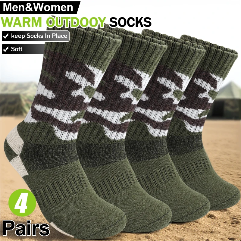 

4 Pairs Men's Camouflage Merino Wool Crew Socks Winter Plush Lined Mid-Calf Sock for Trail Hiking & Cold Weather Activities