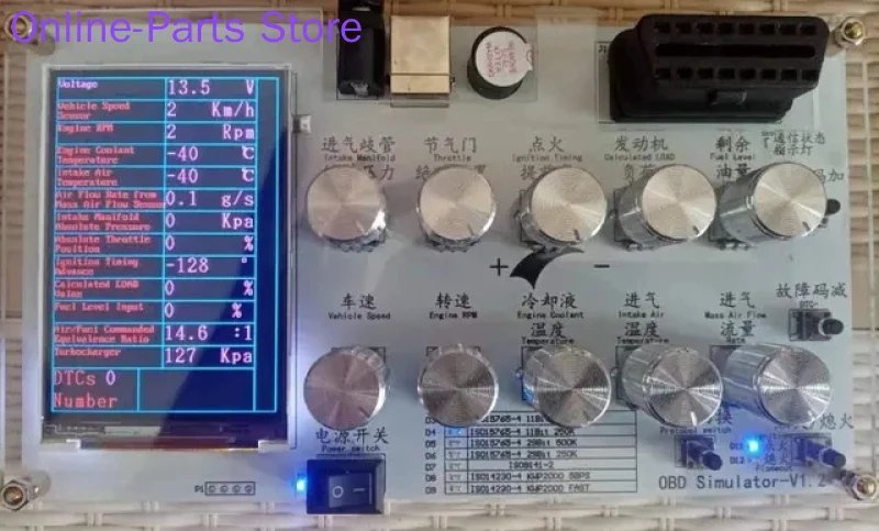 Automotive ECU simulator / OBD simulator / J1939 / OBD II / ELM327 development test