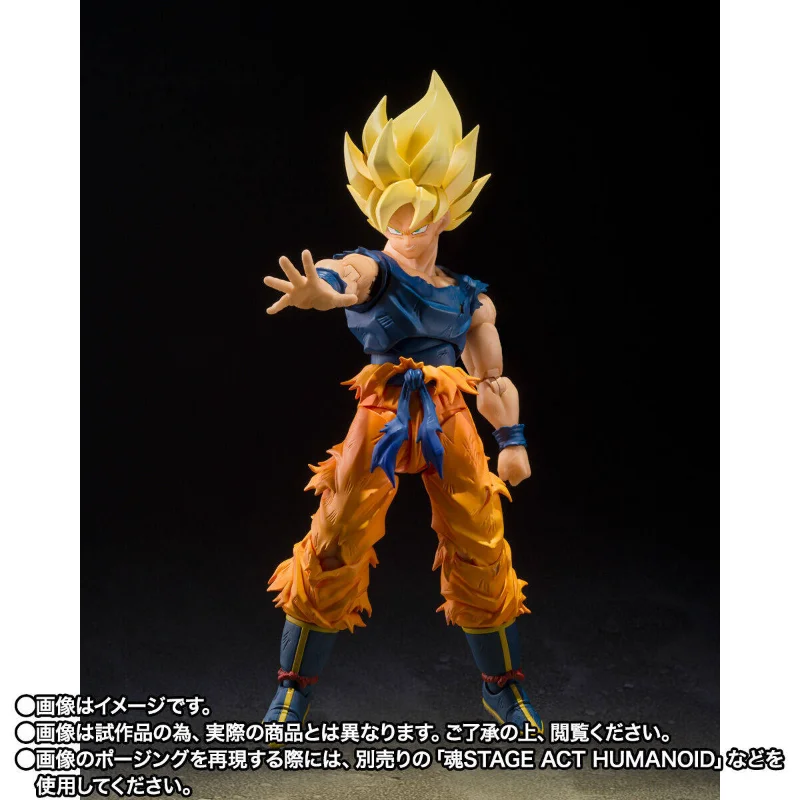 Bandai S.H.Figuarts The Furiou - Bandai Tamashii Nations S.H.Figuarts recension och pris