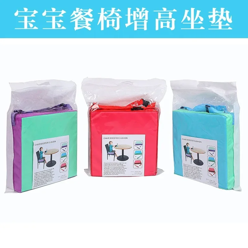 Baby Chair Cushion Adjustable Seat Children Seating Kids Booster Seats Baby Dining Heightening Insole Removable Safety Cushions