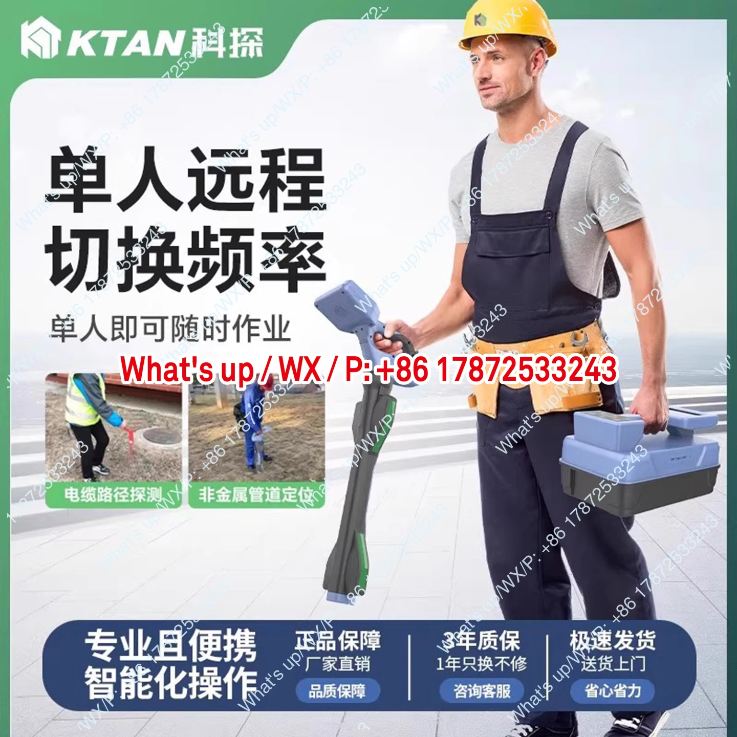 เครื่องตรวจจับท่อใต้ดิน, ท่อโล - Underground Cable Detector บทวิจารณ์และราคา