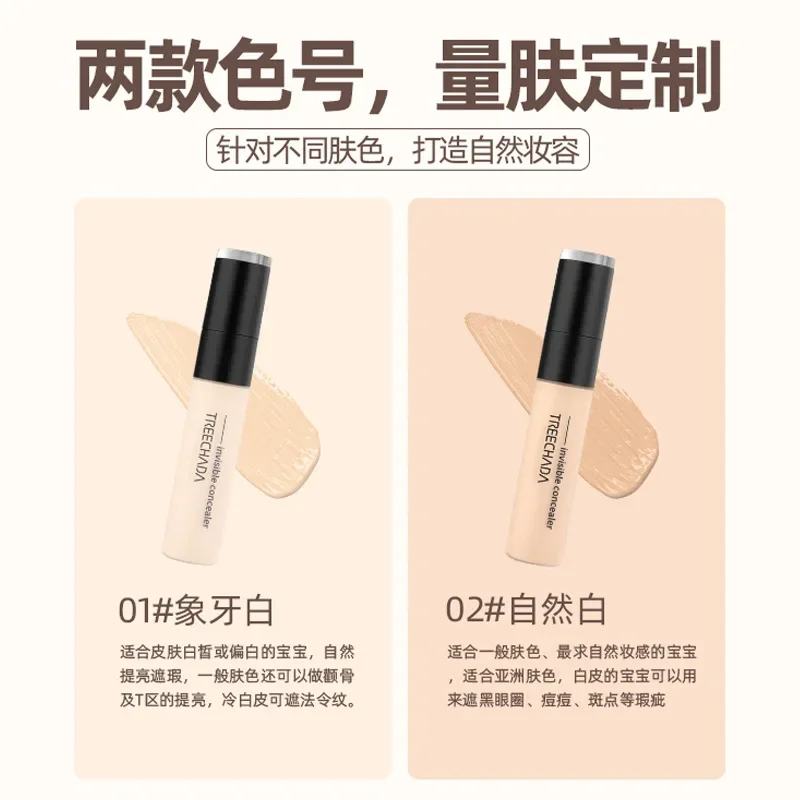 TREECHADA Concealer Cream Cover Blemishes High Coverage Base  Highlighter Female Makeup Brighten Skin Rare Beauty Cosmetics