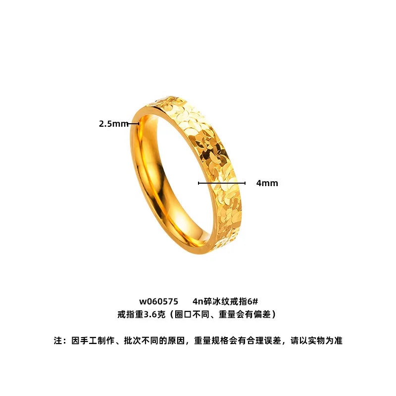 Small red book design sense cnc flash 4mm single-sided broken ice sand female9999gold