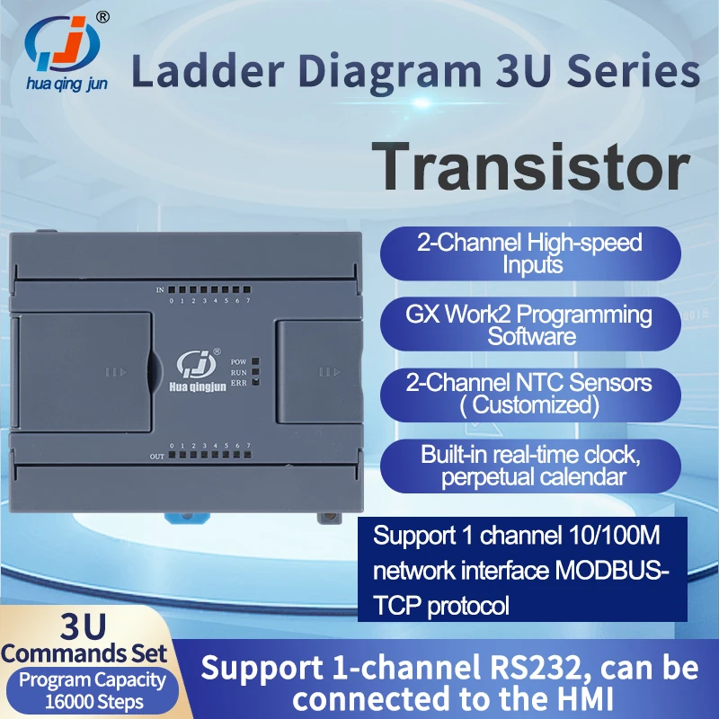 Huaqingjun 8DI 8DO Transistor Output PLC LAN RS485 8 Pulse Outputs Ladder Diagram Programmable Controller for Servo Motors