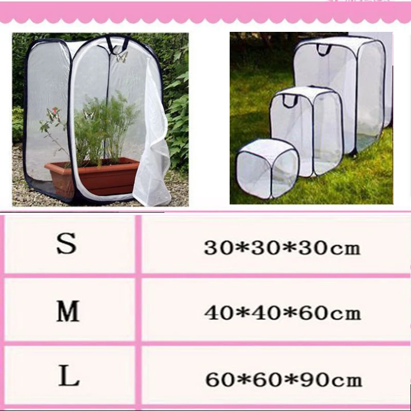 Seedling Plant Light Multi-function:mosqquuito Room Fine Mesh Will Stop Tiny Ants,