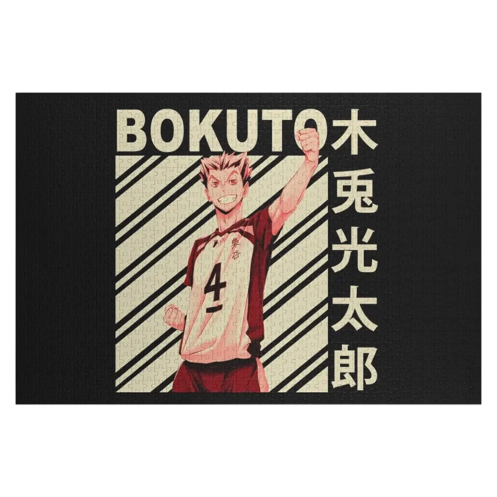 Bokuto Koutarou Vintage Art Jigsaw Puzzle Personalised Wooden Animal Personalize Wood Adults Puzzle