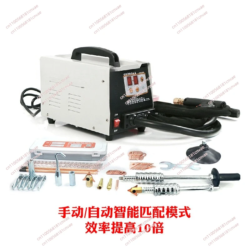 

G90E Intelligent Digital Control Welding Machine Auto Body Dent Repair Equipment for Sheet Metal Shaping