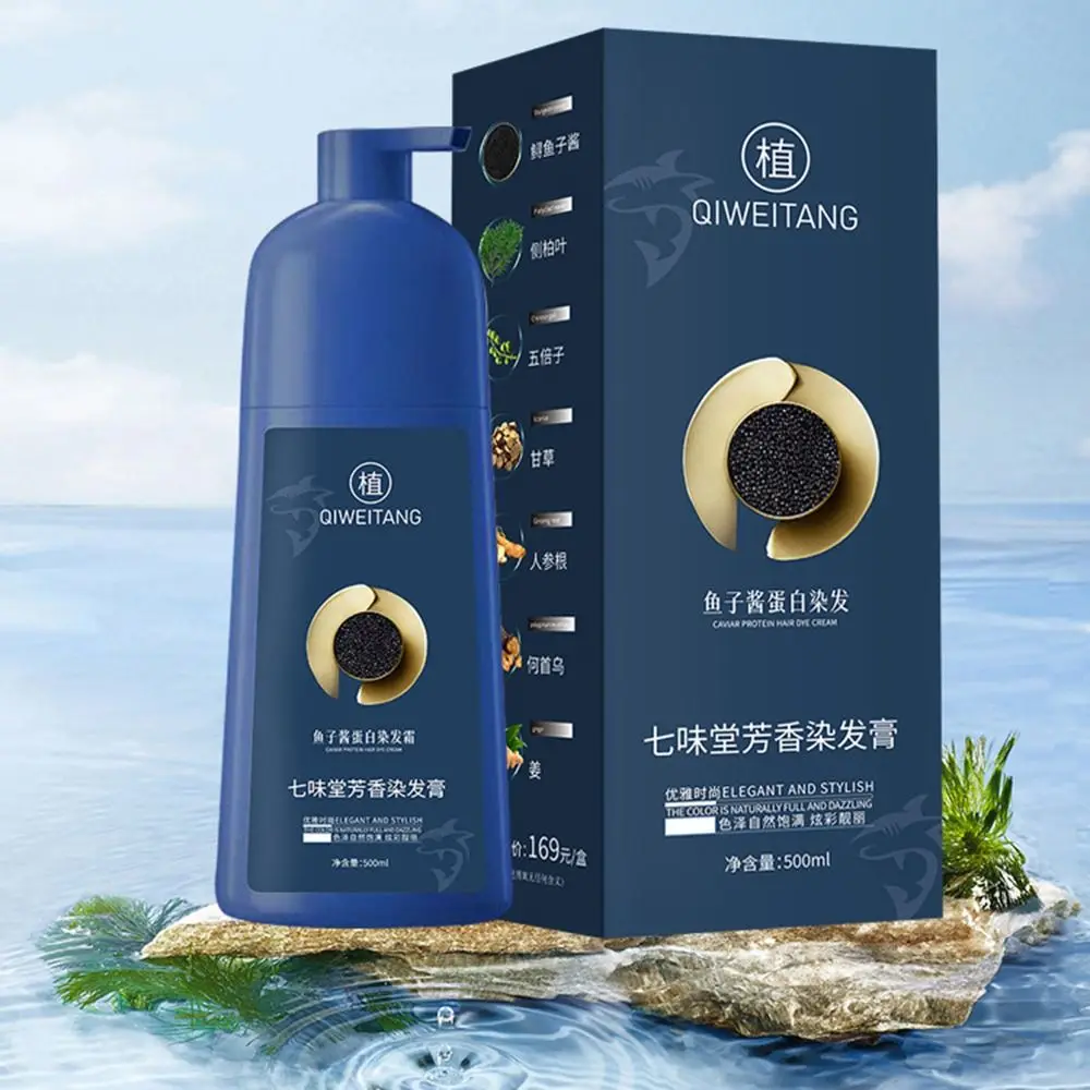 

500ml Caviar Protein Hair Dye Smoothing Nourishing Hair Dye Shampoo Gray White Hair Color Treatment Plant Haircoloring Cream