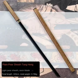 シミュレーションベルト、樹脂カタナシース