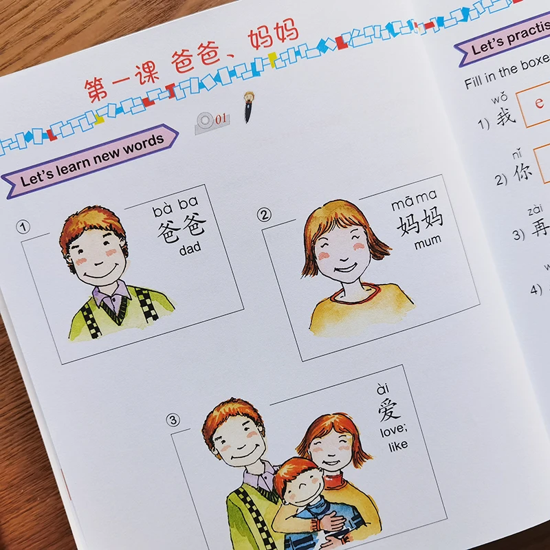 خطوات سهلة للصينية للأطفال (الطبعة الإنجليزية) الكتب المدرسية والمصنف 1b #4