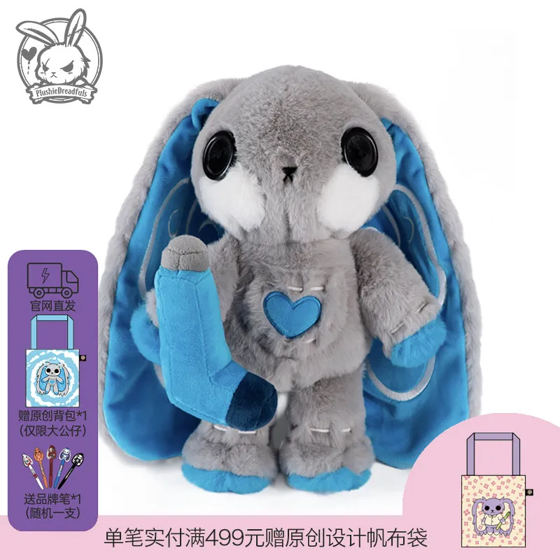 Plushie Dreadfuls Original Asthma Bunny Stuffed Plush Toy Gray Blue Stitched Heart Prosthetic Limb Collectible Home Decor Gift