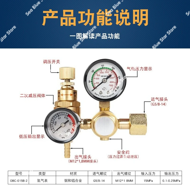 Argon meter pressure reducing valve pressure reducing meter double pressure reducing energy saving gas saving weldingaccessories