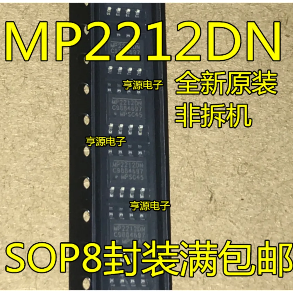 1-10PCS A2187 HA12187FP-EL-E HA12187FP AD603ARZ AD603AR AD603 MP2212DN MP2212 MP2212DN-LF-Z F9310 IRF9310 IRF9310TRPBF