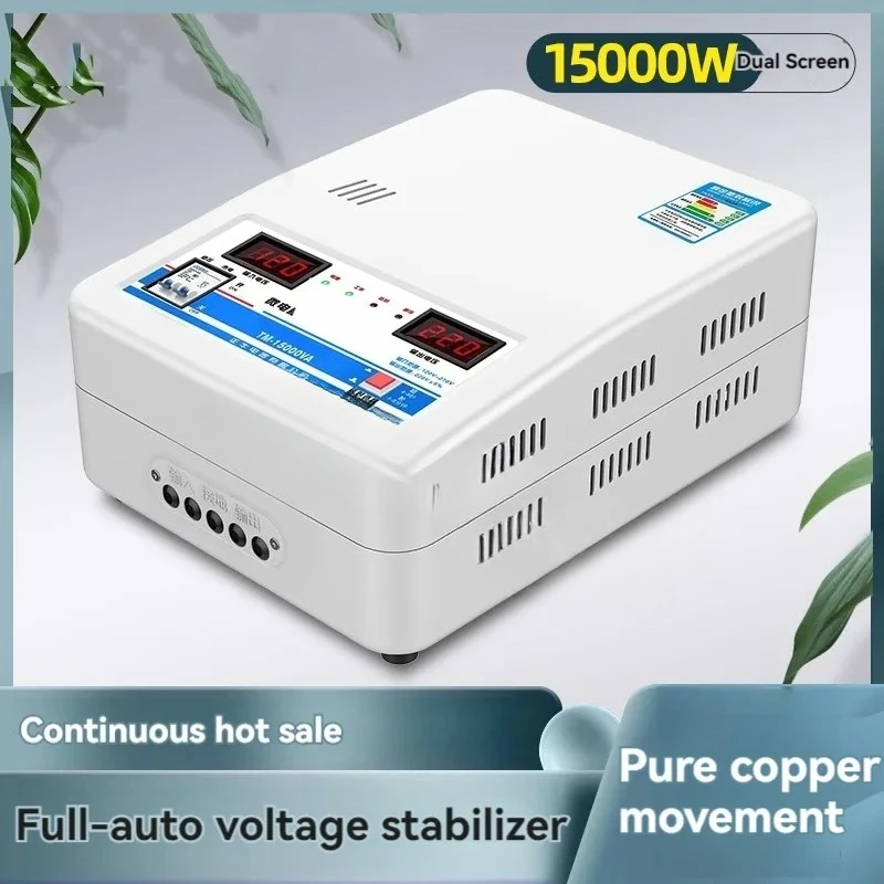 

High-Power Automatic Voltage Stabilizer 220V Pure Copper for Household Low-Voltage Air Conditioner Special Voltage Regulator