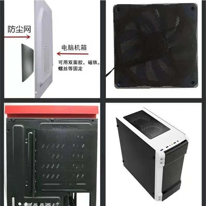 120มม.สีดำสีขาว PVC พัดลมกรองเคสคอมพิวเตอร์ Cooler ตาข่ายป้องกันฝุ่นละออง PC Cooling อุปกรณ์เสริม12*12ซม.