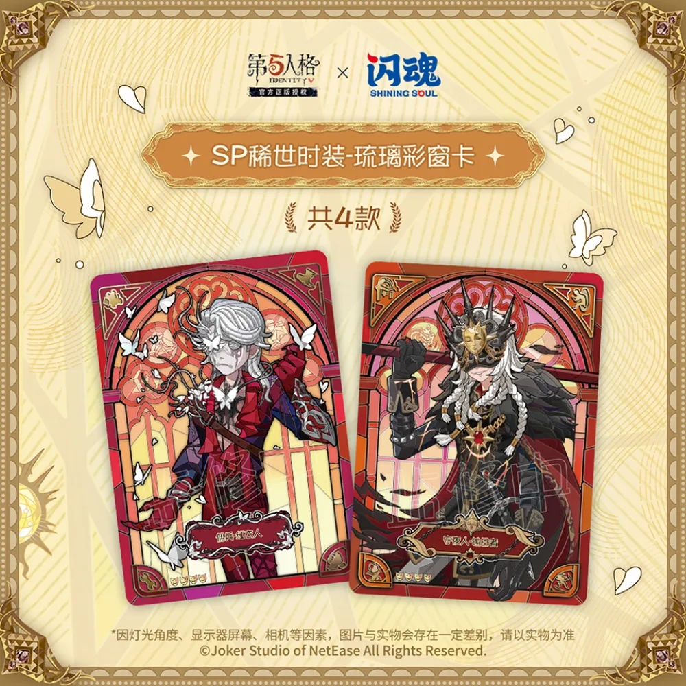 بطاقة مجموعة هوية الروح اللامعة الأصلية على شكل حرف V شخصية اللعبة الكلاسيكية إدغار ديمي إيما HD بطاقة شخصية هدية عيد الميلاد العائلية