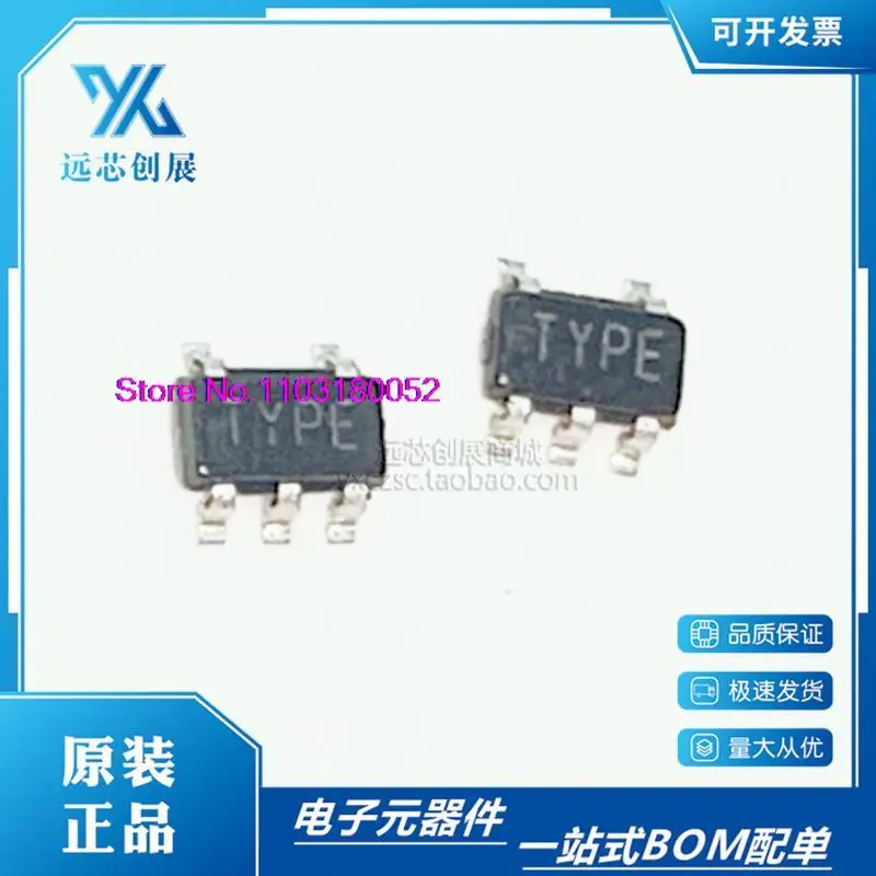 10PCS/LOT  LM26CIM5X LM26CIM5X-YPE/NOPB TYPE SOT23-5