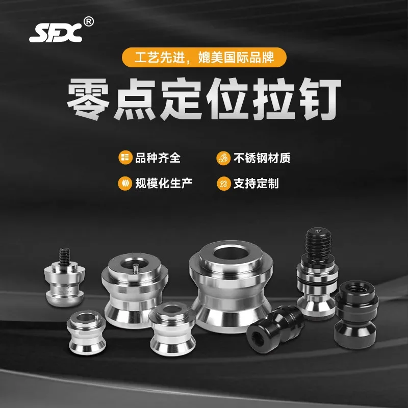2026 HOT Zero Positioning System Pull Nail Three Four Five Axis CNC Multi-station Locking Self-centering Vise Quick Change