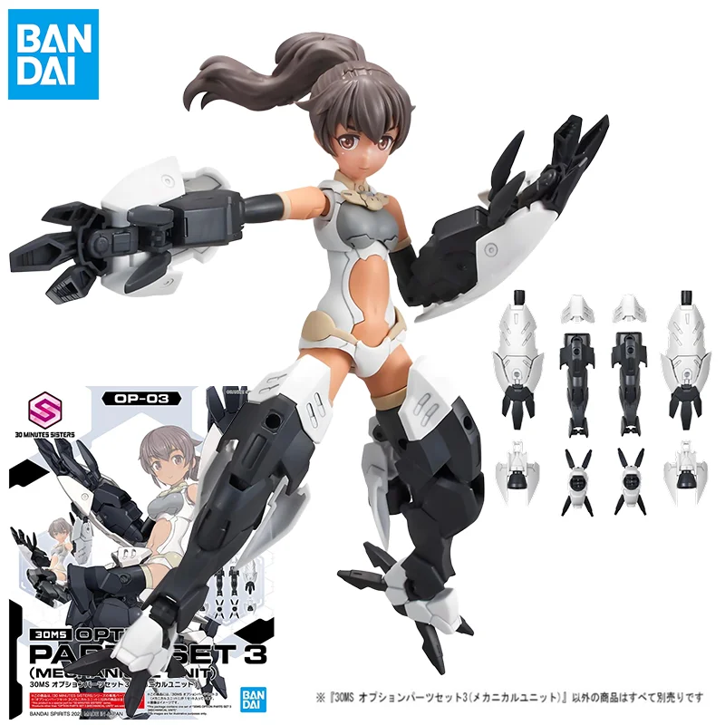 

Bandai Original 30MS SIS-A00 Luluce Action Figure Assembly Model Kit Bandai 30 Minute Sisters Kit Action Figure Toy Gift Anime