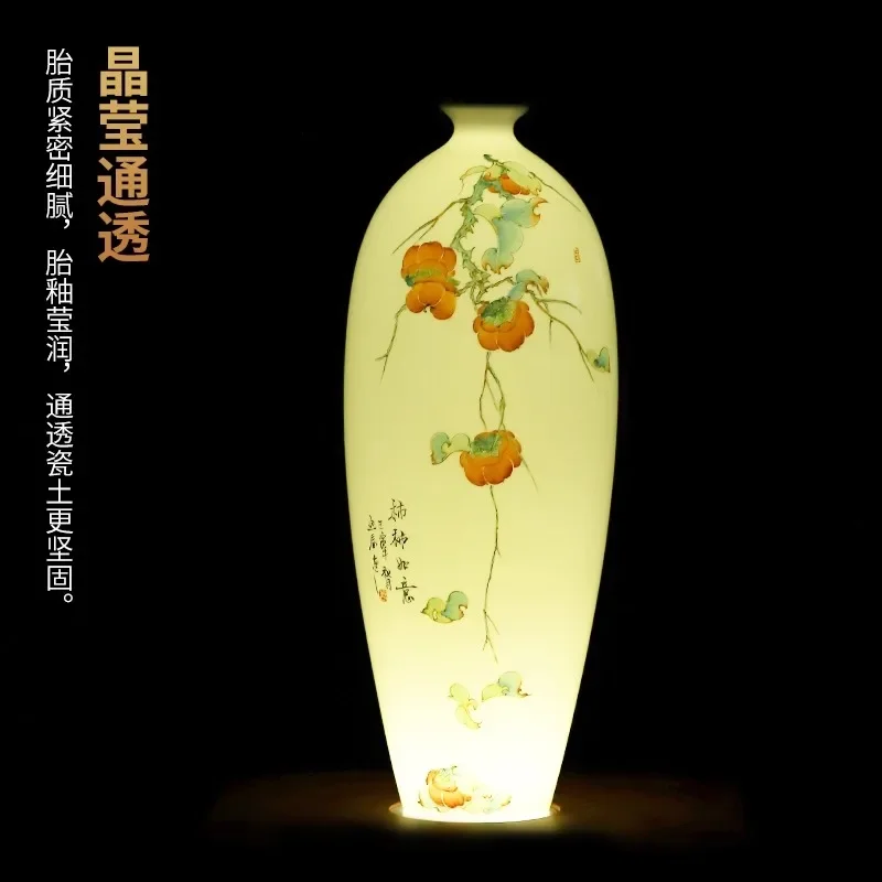Persimmon Ruyi high-end ceramic hand-painted vase ornament Chinese living room bogu rack ornament