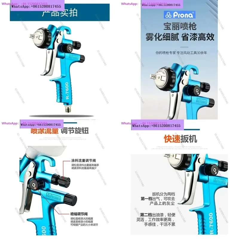 1PCS Polaroid R-7600 Renesas LO/XA Car Spray Gun 5100 Topcoat Repair Tool for Automotive Painting and Surface Restoration Work