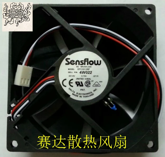 

Jinlingge For DELTA Sensflow 9232 12V 0.7A EFC0912BF Cooling Fan 92*92*32mm