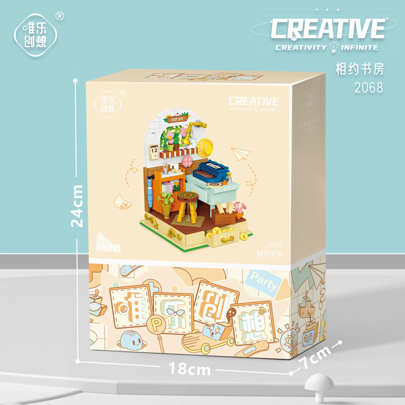 2068 Mini Study Room House Building Blocks DIY ชุดเครื่องประดับ Decompression ของเล่นเด็กคริสต์มาสปัจจุบัน