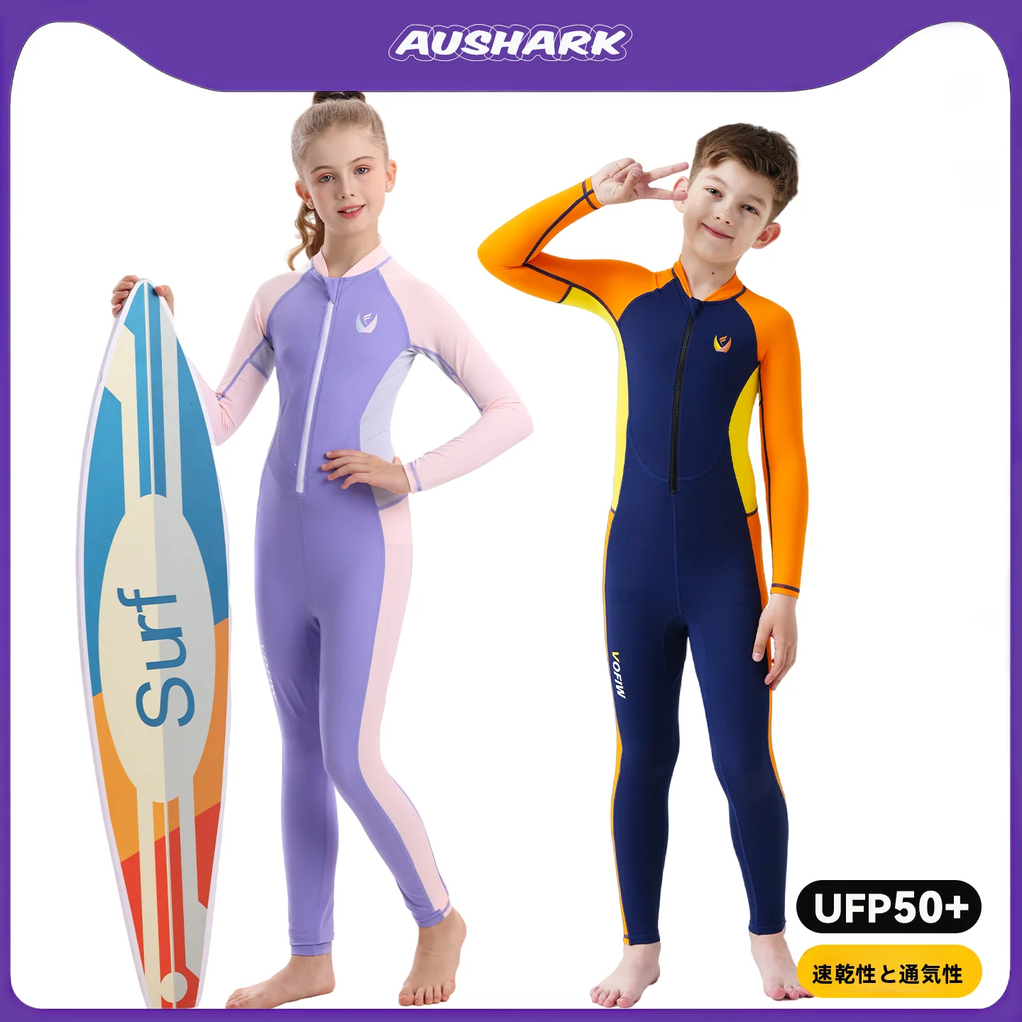 子供用サーフィンウェットスーツ-プロフェッショナルトレーニング-クイックドライ-ワンピース水着-uvカット50-男の子と女の子向け