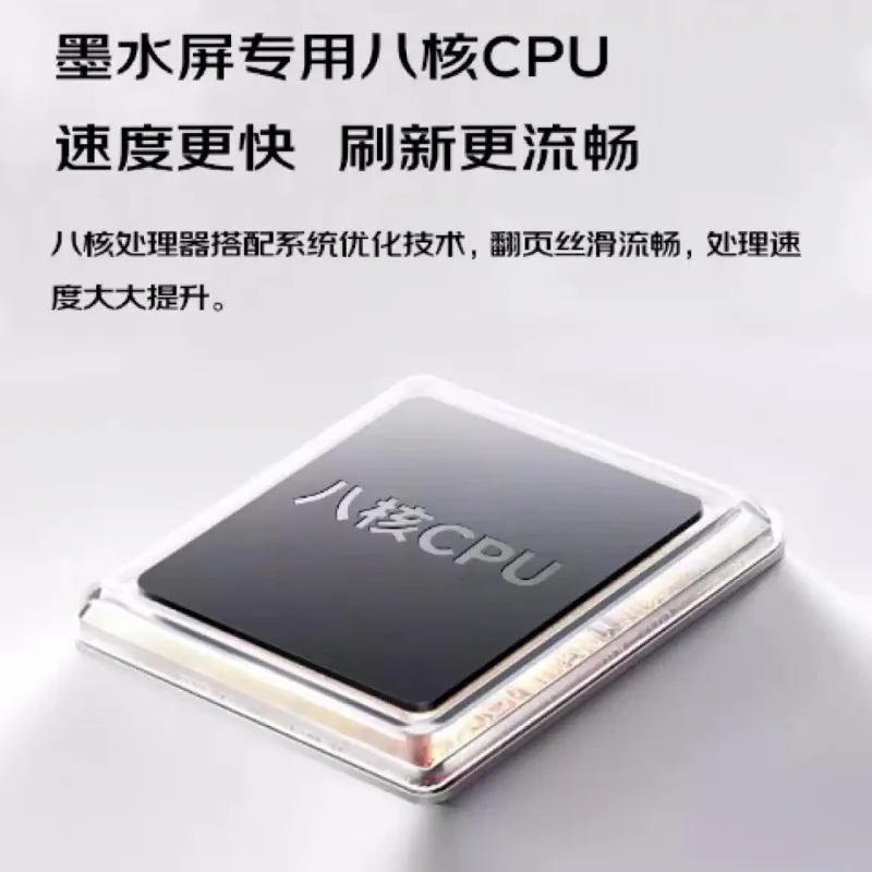 7.8‑Inch Ink Screen E‑Reader M8 4GB RAM 64GB Storage Fast Refresh Google Play Supported Reading Device