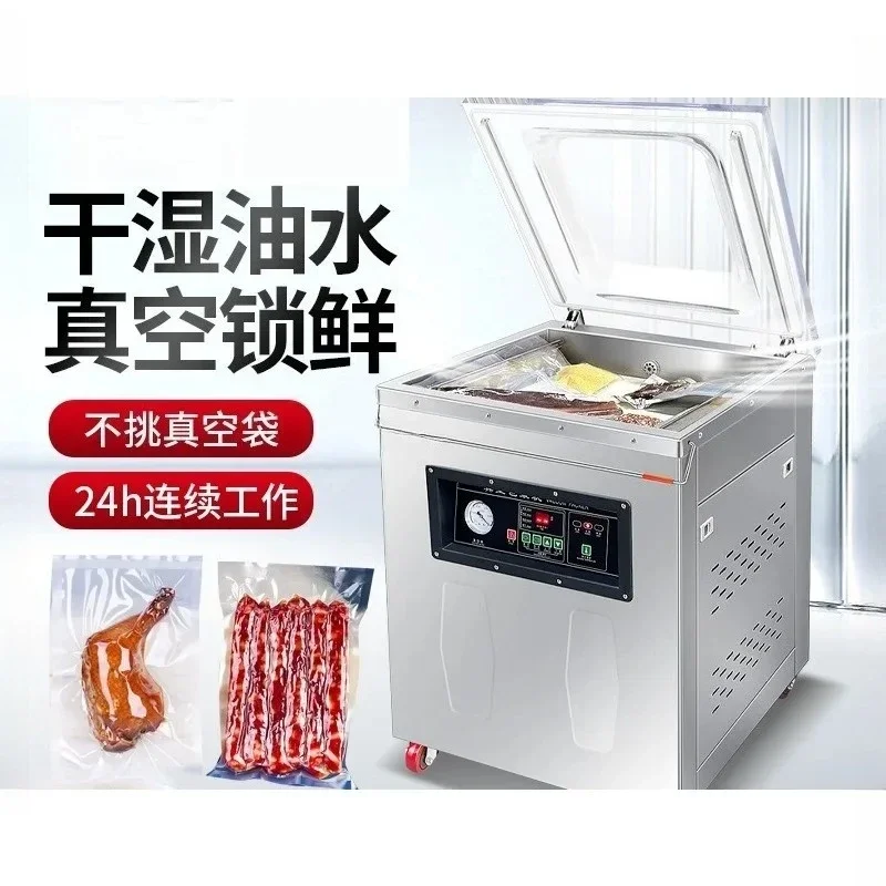Vacuum machine Food packaging Large commercial rice grains Cooked food preservation Evacuation sealing machine