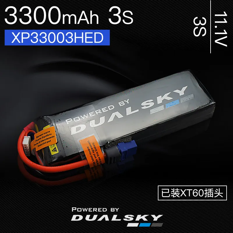 Self-operated model aircraft fixed-wing lithium battery 3300mAh 2S 3S 4S 5S 6S 5C/50C