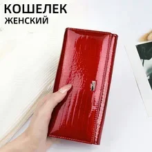 

Real leather anti-theft brush RFID wallet long handbag, patent leather women's handbag, cowhide wallet Store