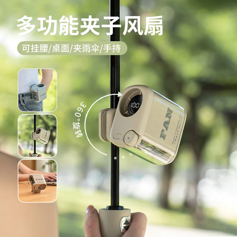 Ventilador Portátil HOMEFISH 2026 para Pendurar na Cintura com Clipe Multifuncional, Ventilador Elétrico Portátil para Camping e Viagens