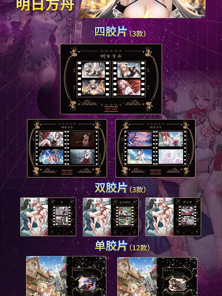 2024 New Goddess Story Cards Dream Of Film Waifu Sexy Girl Party Feast Booster Box Doujin Toy Hobbies Gift