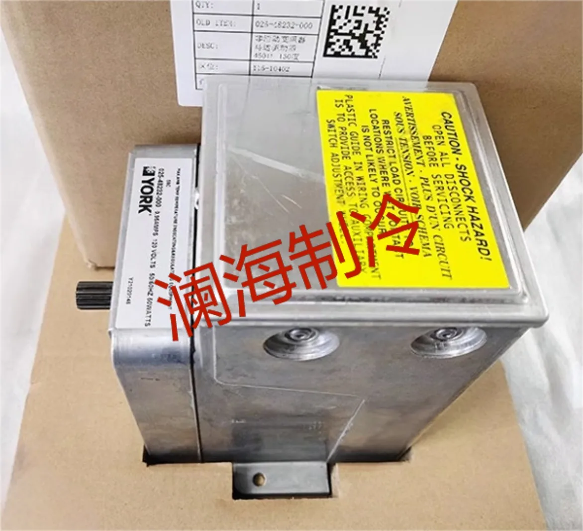 New MP-481-729-2-2 guide vane motor \ 025-48233-000 025W48233-000