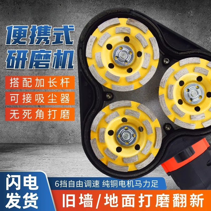 [2026 Hot Selling] Grinder Handheld Concrete Floor Grinder Grinding Polisher Edging Machine Floor Cement Three Head Wall