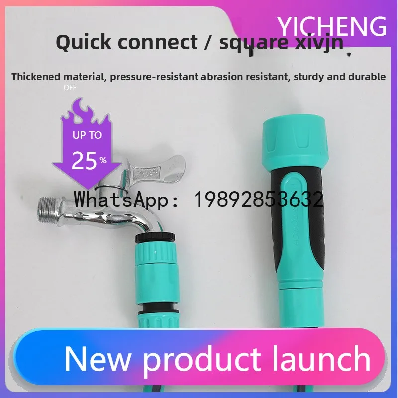 HYS multifunctional watering car wash water gun high pressure household watering garden three glue first-line blister water gun