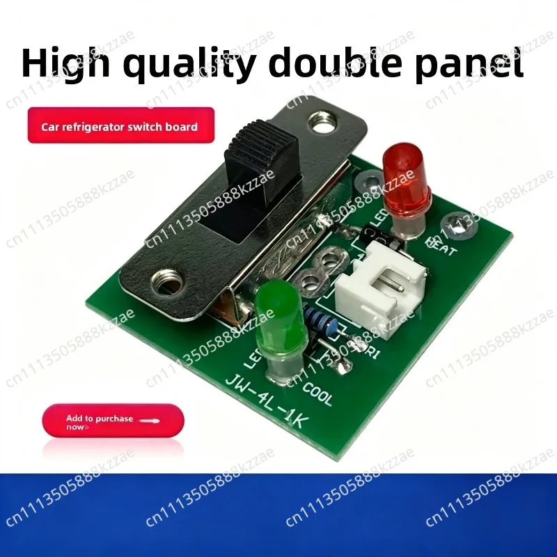 4L/6L/7.5/10L/12L Single Switch Board 3A 250V Car Refrigerator Switch Led Board