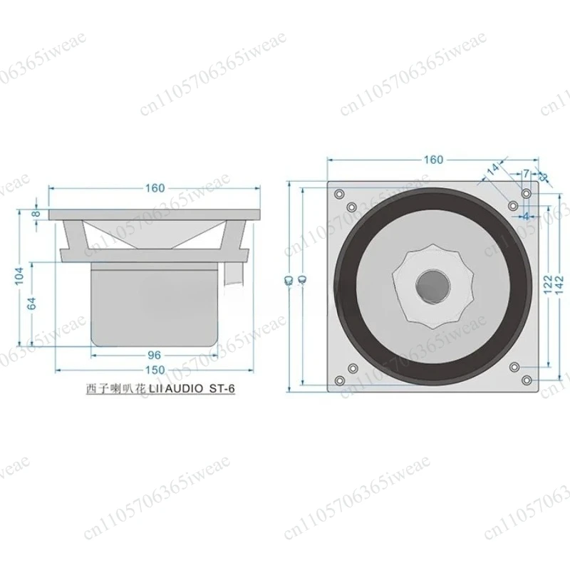 LII AUDIO ST-6 Aluminum Basin Unit 6.5-inch Full Range Speaker