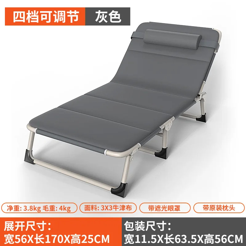 Rollaway bed Single Household simple lunch break Office adult nap Camp bed Multifunctional recliner
