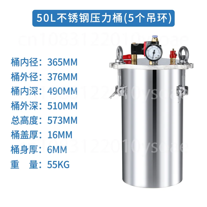 

Glue dispenser Stainless steel pressure bucket Spraying pressure tank Storage tank Pneumatic glue bucket High pressure