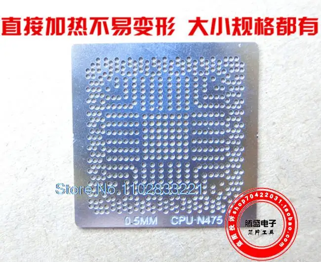 CPU-N475 N455 N450 SLBX5 D410 SLBMH E52168 BGA
