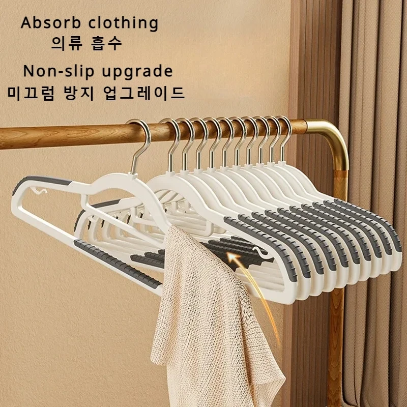 Summer Household Clothes Hanger Anti Slip Hanger Plastic Non Marking and Anti Slip Hanger Clothing Rack Drying Rack for Clothes