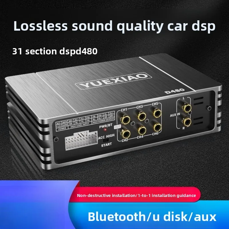 31 Dsp مضخم طاقة السيارة معالج الصوت للسيارة تعديل بدون فقدان 4 في 6 خارج قوة عالية 5.1 قناة سيارة #5